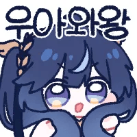 디시콘