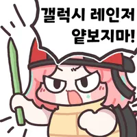 디시콘