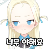 디시콘