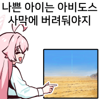 디시콘
