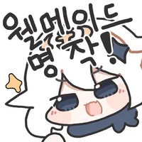 디시콘