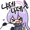 디시콘