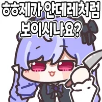 디시콘
