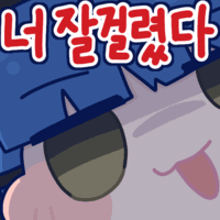 디시콘