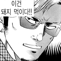 디시콘