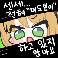 디시콘