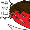 디시콘