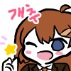 디시콘