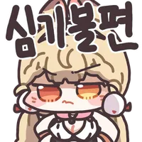 디시콘