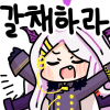 디시콘