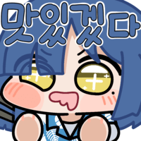 디시콘