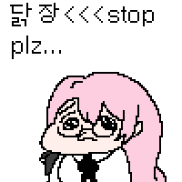 디시콘