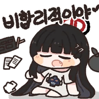 디시콘