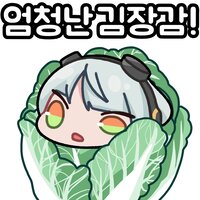 디시콘