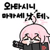 디시콘