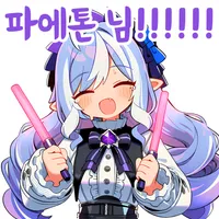 디시콘