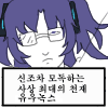 디시콘