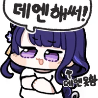 디시콘