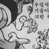 디시콘
