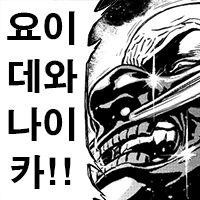 디시콘