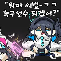 디시콘
