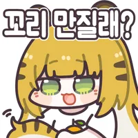 디시콘