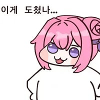 디시콘