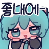 디시콘