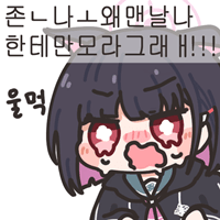 디시콘