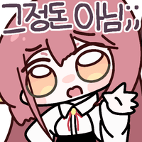 디시콘