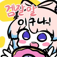 디시콘