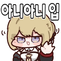 디시콘