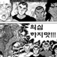 디시콘