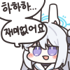 디시콘