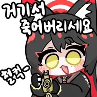디시콘