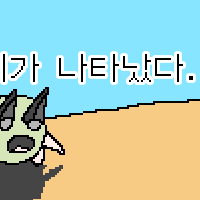 디시콘