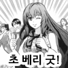 디시콘