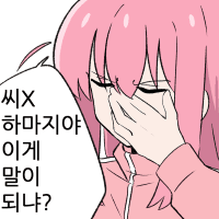 디시콘