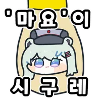 디시콘