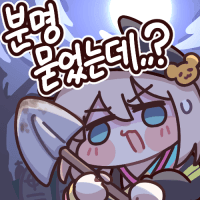 디시콘