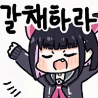 디시콘