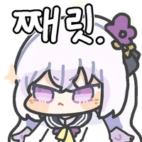 디시콘