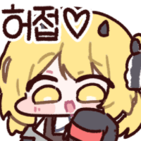 디시콘
