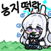 디시콘