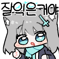디시콘