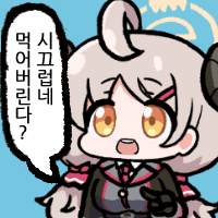 디시콘