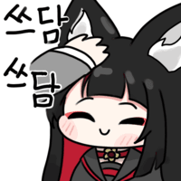 디시콘