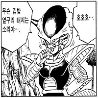 디시콘