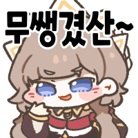디시콘