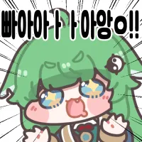 디시콘